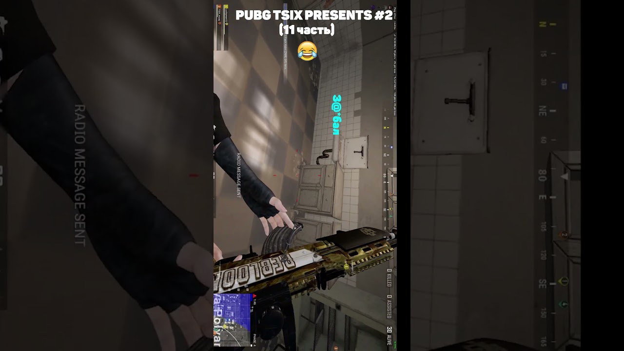 PUBG TSIX PRESENTS #2 (11 часть) 