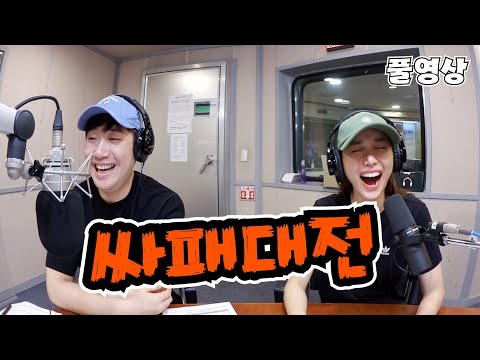 20230822 배성재의 텐 with : 윤태진 (대충 결정해 드립니다) FULL.ver