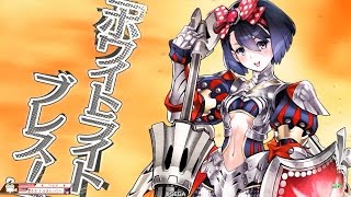 【wlw】修練引きこもりC1の対人記【シュネー・１】