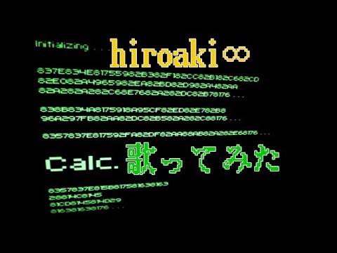 Calc 歌ってみた【hiroaki∞】