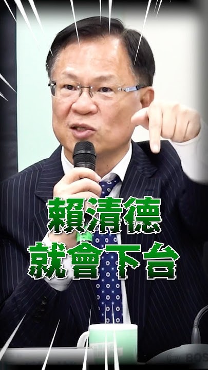 [討論] 張啓楷：罷免賴跟罷免DPP立委雙管齊下