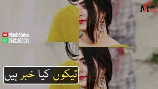 Taidysarrykidywinjannewsaraikiwhatsappsongstatusamjidkhansumbalmhadi Status