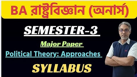 WBSU BA Political Science Honours/3rd Semester/Major Paper Syllabus 2024-25