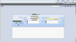 شرح برنامج ادارة الصيدليات فارماكير -  أضافة شركه توزيع جديدة screenshot 5