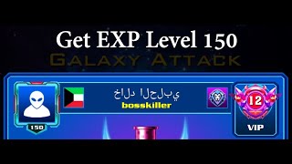 Alien Shooter - Increase EXP level to MAX screenshot 4