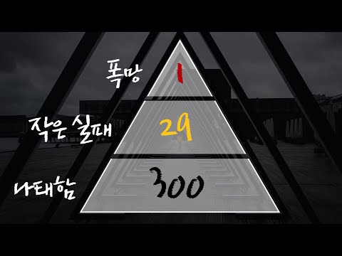 정신 바짝 차려야 하는 구체적인 이유 [동기부여 영상]