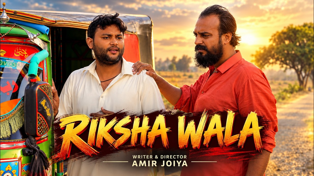 Pakistani Rikshaws Rickshaw Wala | Pakistani Punjabi Short Film 2026 | Dosti, Mehnat Aur ...