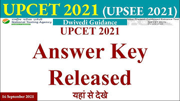 upcet Answer Key 2021 | UPSEE answer key 2021 | upcet answer key 2021 challenge | upcet 2021 news