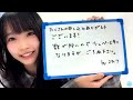 2021/09/21 高雄さやか SHOWROOM【7thオンラインチェキサイン会】