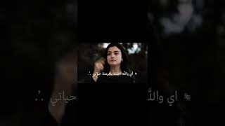اي والله احبك يافرصة حياتي|عبدالله آل فروان _تصميم حالات حزينه