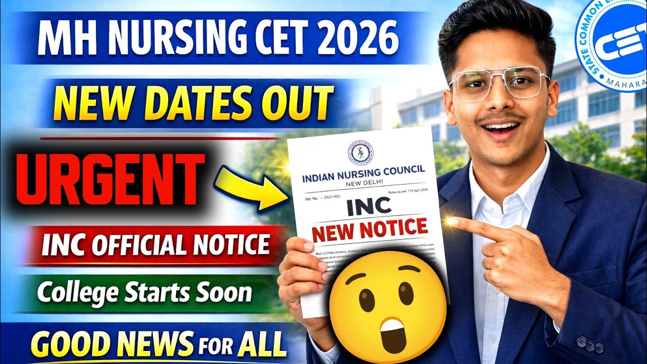 Mh Nursing Cet 2026 :👉New Dates By INC😰| MH Nursing Cet Admission Process 2026 | Preparation & Batch