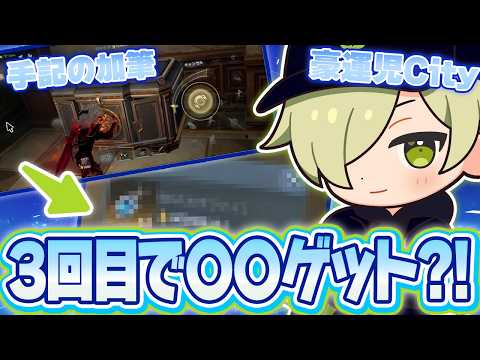 RC City - YouTube