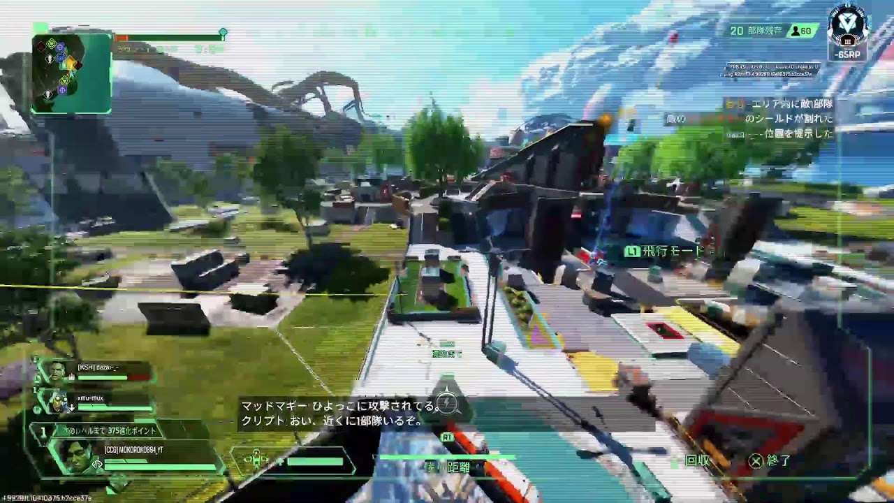 【apex】ダイヤ3ランクまわしていくど！　