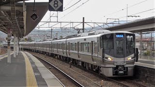 JR西日本 225系100番台+223系2000番台 新快速 野洲行き  JR貨物  EF210-4号機  貨物列車