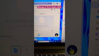 WhatsApp Par File Kaise Bheje 📂 | Large File Bhejne Ka Easy Tarika 😍