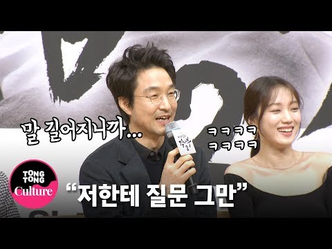 (<strong>ENG</strong>) 김사부로 돌아온 한석규(Han Seok Kyu), 시즌 1과 다른 점은? @ <strong>SBS</strong> 드라마 &amp;#39;낭만닥터 김사부2&amp;#39; 제작발표회(이성경, 안효섭, 진경, 임원희) [통통TV]