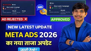 Meta ads rejected problem 2026 // colour trading ads reject problem solution 2026 // latest update//