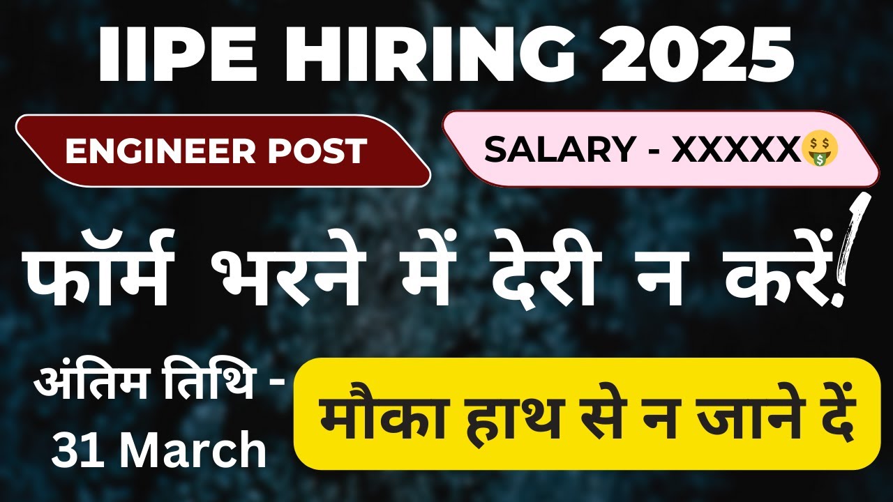 IIPE Hiring 2025 | IIPE Vacancy 2025 | IIPE Recruitment 2025 | IIPE Notification 2025