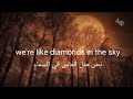 Rihanna Diamonds اغنية نلمع كالألماس مترجمة 
