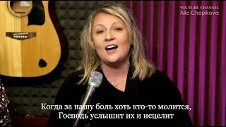 ЖИЗНЬ КАК РОЗА Алла Чепикова Alla Chepikova (Украинский текст в описании) Христианские песни