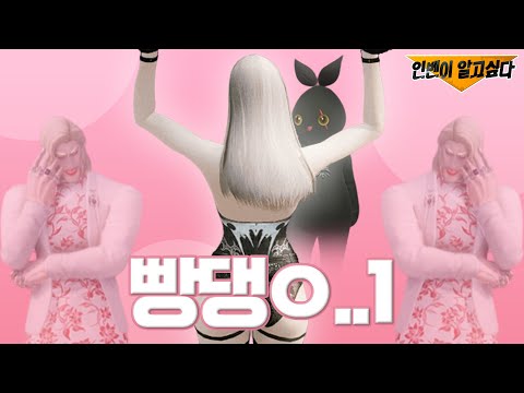 유쾌한 로아 유저 반응_게롤트 VS 슈샤이어 체형 비교
