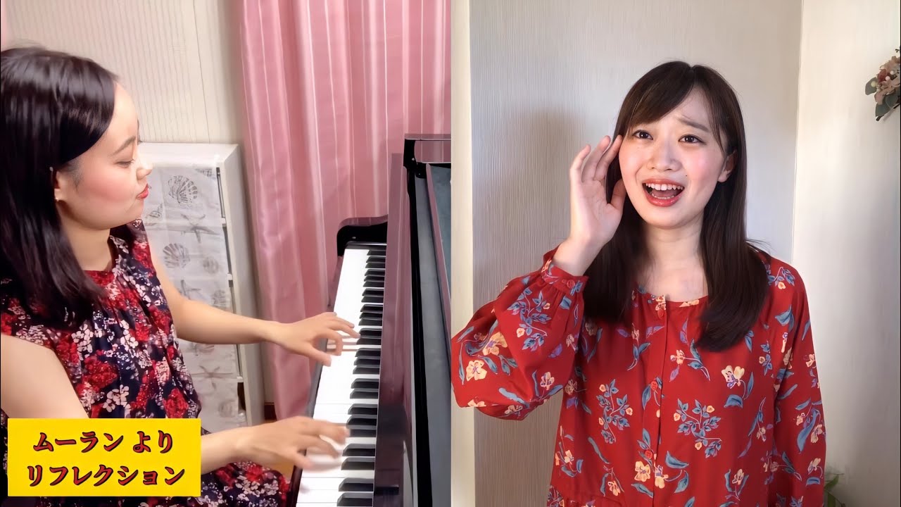 歌詞付き ムーラン リフレクション Mulan Reflections ディズニー 歌ってみた Youtube