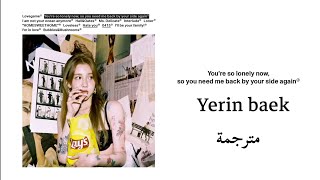 yerin baek(백예린)-You're so lonely now, so you need me back by your side again Lyrics/Arabic subمترجمة