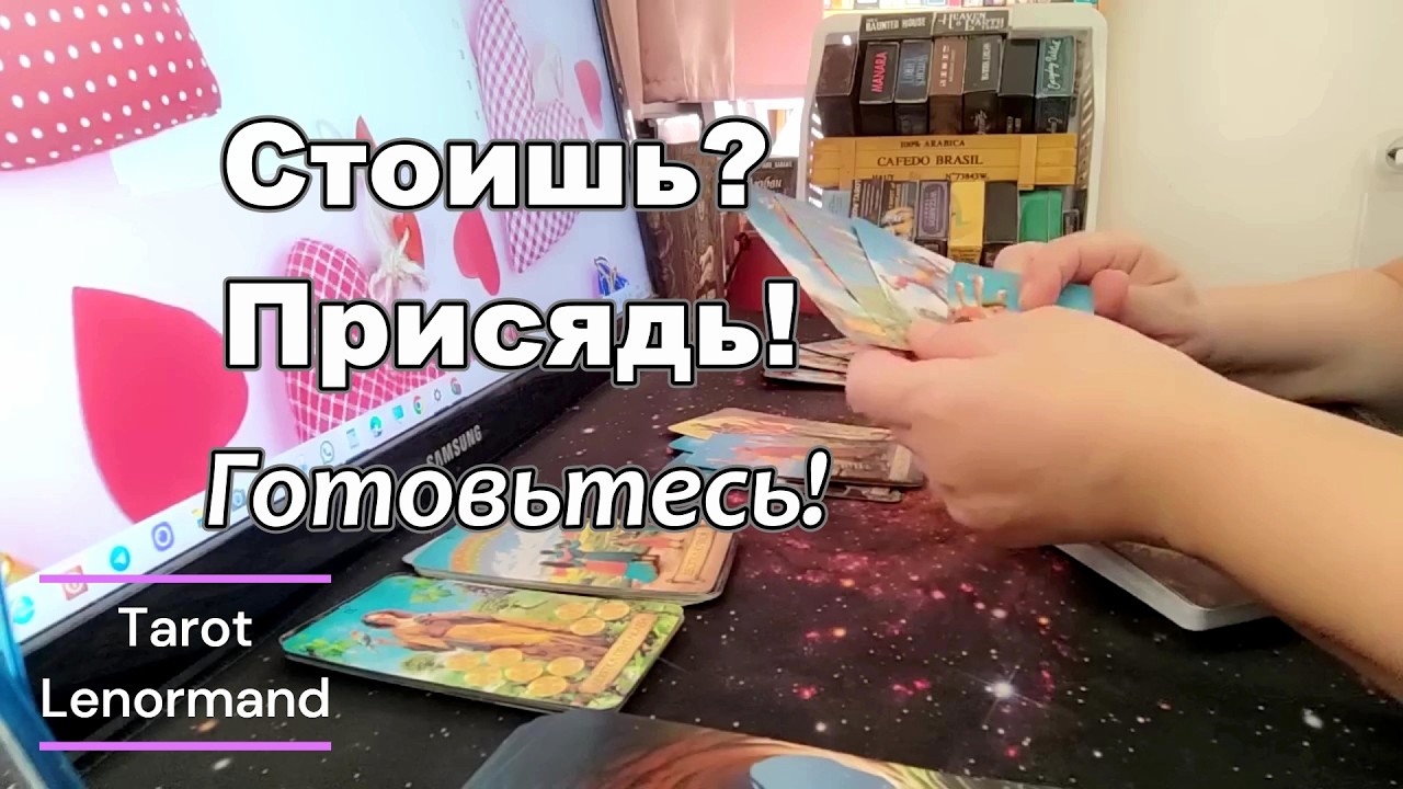 🔥💌Хотите Верьте, Хотите Нет❗Что Вас ЖДЁТ до Конца Месяца❓❗#Прогноз #tarot