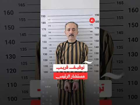 تفاخر بقرابته من أحد المسؤولين حتى انتهى به المطاف في السجن