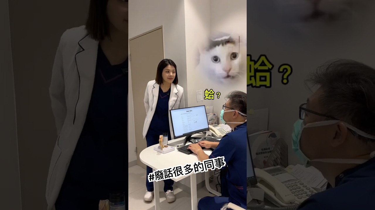 廢話很多的同事be like