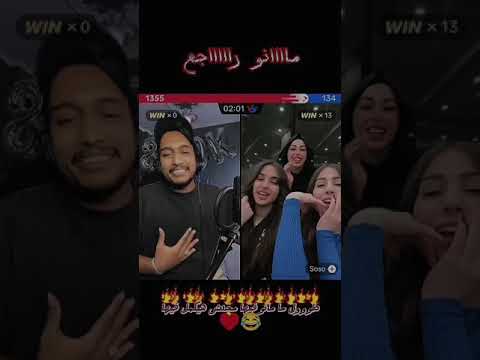 لايف تيك توك جامد لي عمر ماندو 