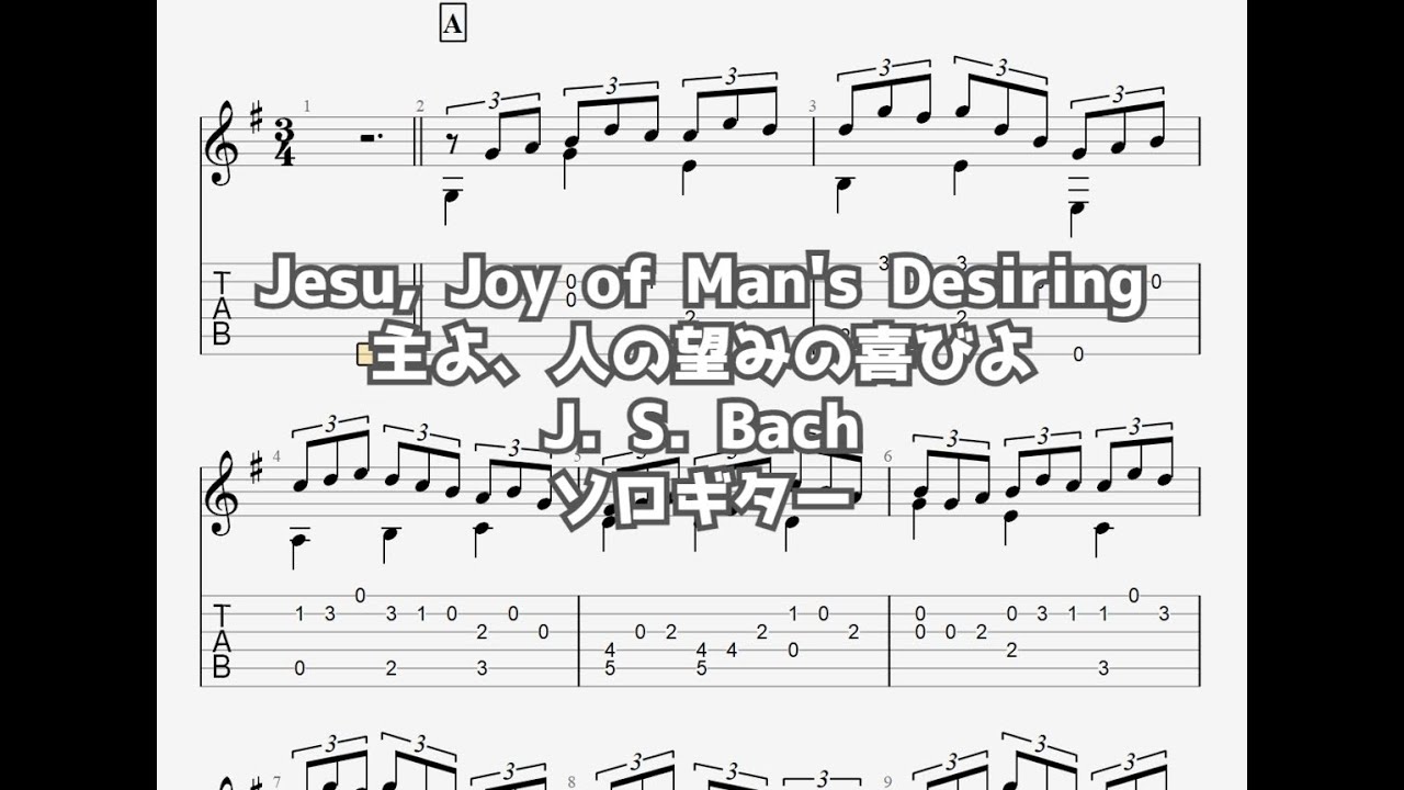 クラシック]Jesu, Joy of Man