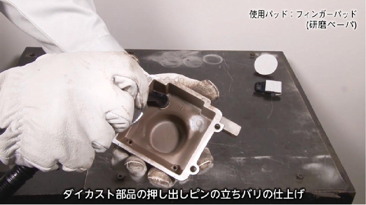 【日東工器】局所の仕上げ加工に！空気式研磨機　コンパクトマルチサンダー　CMX-20