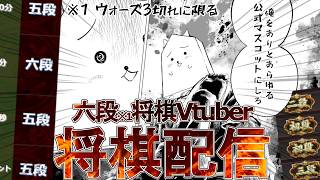 最高の金曜日にしようぜ将棋配信【男性個人Vtuber】#棋桜
