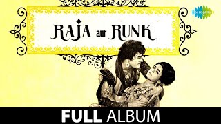 Raja Aur Runk | Tu Kitni Achhi Hai | Phirkiwali | Rang Basanti | Sanjeev Kumar | Nazima