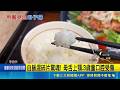 知名連鎖大戶屋白飯竟藏陶瓷碎片！3歲童嘴部割傷家長氣炸控店家冷處理｜三立新聞LIVE