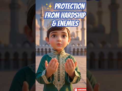 Allahumma Inni A'udhu Bika Min Jahdil Bala | Daily Protection Dua #shortvideo