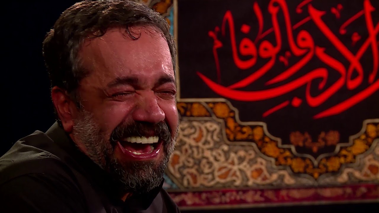 Haj Mahmoud Karimi - حاج محمود کریمی وفات حضرت ام البنین (س) روضه  نه دل گرمی نه تسکین مانده باقی