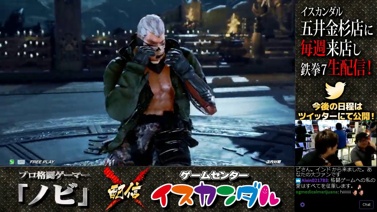 Nobi Isk ノビ 鉄拳講習 アセロラオリオン ブライアン Bryan 19 08 28 No 137 Tekken7fr R2 Youtube