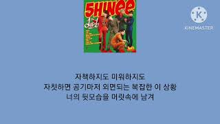   dont Let Me Go shinee