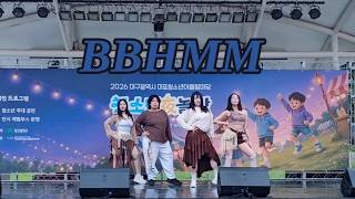 [UNI.Q] BBHMM(Bitch Better Have My Money) - Blackpink version┃Dance cover┃Kpop dance in public
