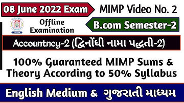 B.com Sem_2 Accountancy-2 Imp for 8 June 2022 | Accountancy Imp Questions  of Sem_2 Guj. & Eng. Med.