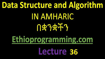 #36 Programming Exercise Singly Linked List Tutorial in Amharic | በአማርኛ
