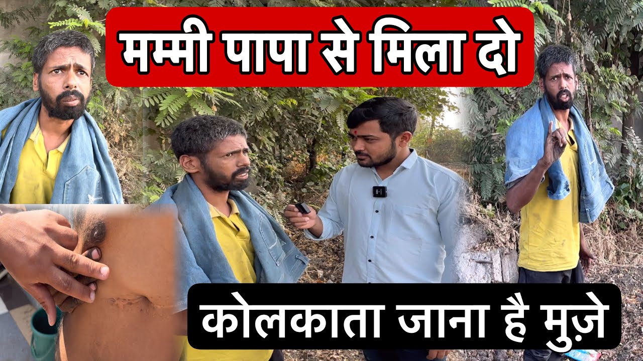 मम्मी पापा से मिला दो | Popatbhai Ahir | Team Pcf