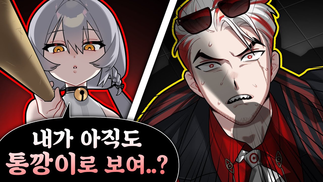 그럼 은하인가...?