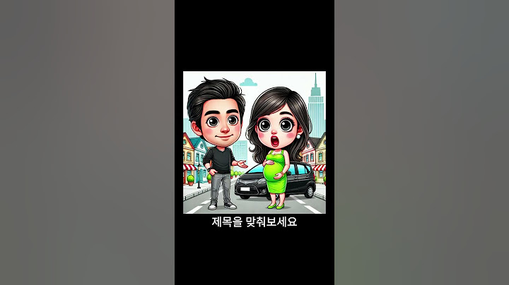 🔥📈 [인기급상승] 30초만에 보는 요즘 제일 핫한 유투브 인기급상승 영상 TOP 5  (제목을 맞춰보세요)