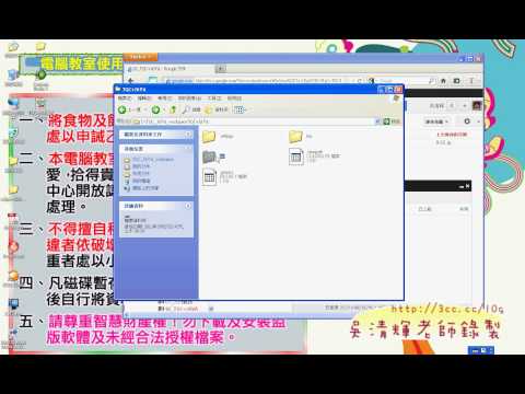 03_TQC+104重點與存檔方式說明(JAVA證照教學 吳老師提供)