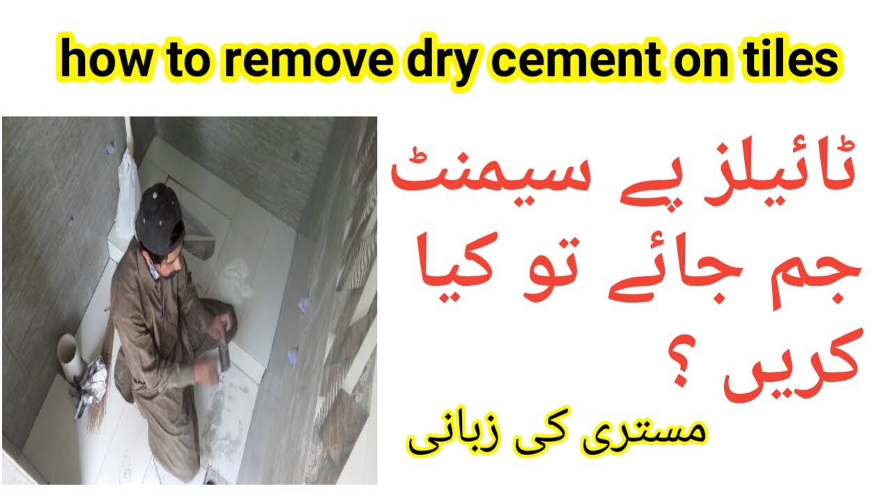 How to remove stains of cement on tiles - YouTube