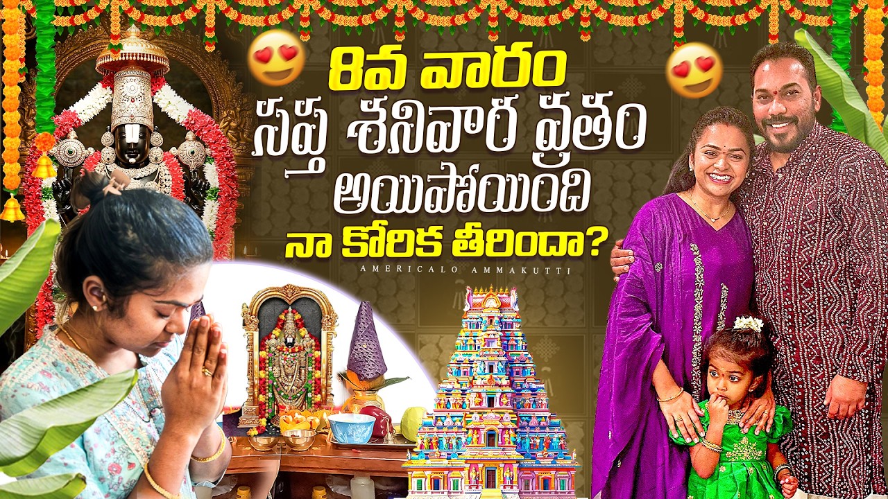 8th Week Saptashanivara Vratam 🙏 Did My Wish Come True? | My Experience & Pooja Method