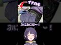 Ina loves squishy Takodachi #ninomaeinanis #hololiveenglish